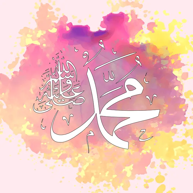 فضل الصلاة على النبي صلى الله عليه و سلم
