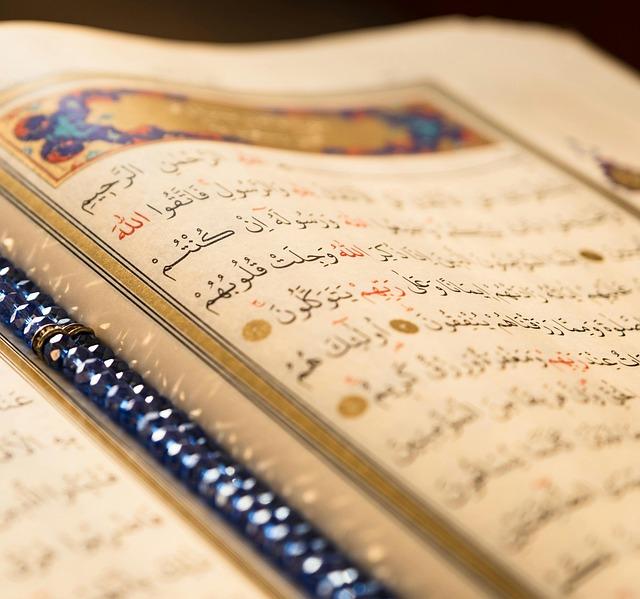 دعاء صلاة الاستخارة