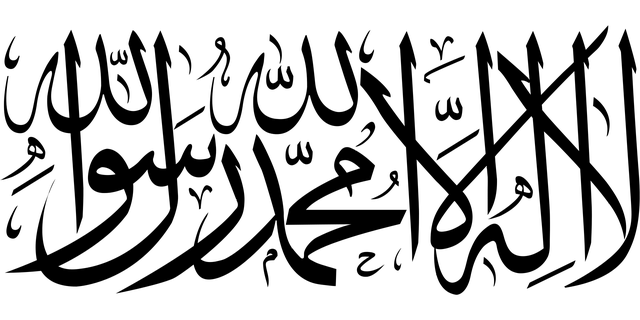 كفارة اﻟﻤﺠلس