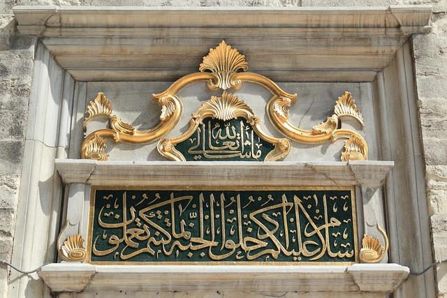 كيف كان النبي صلى الله عليه وسلم يسبح ؟