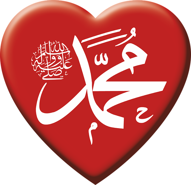 دعاء لقاء العدو و ذي السلطان