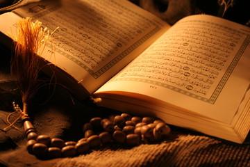 كتاب الاستئذان