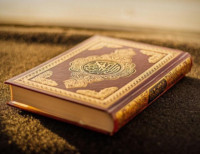 كتاب التقصير