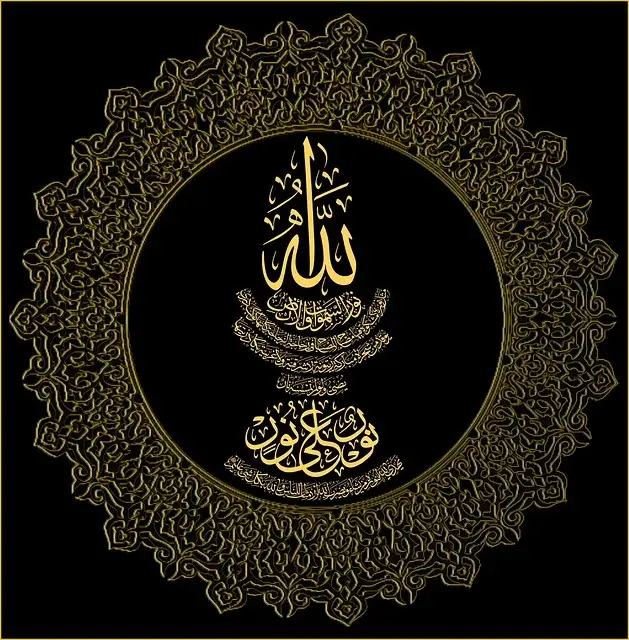 كتاب الصلاة