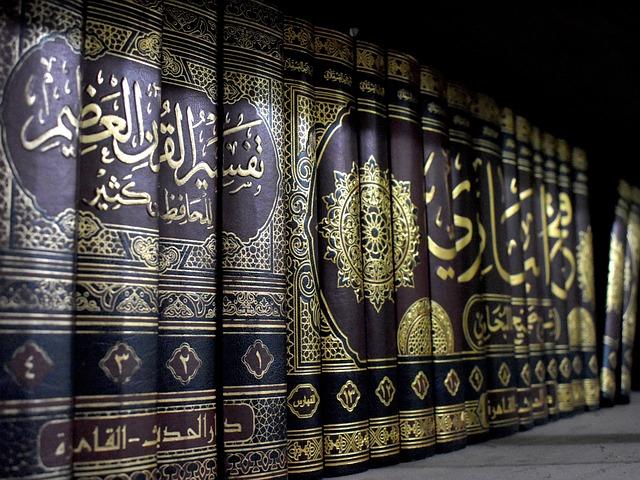 كتاب القدر