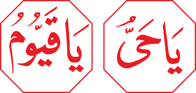 كتاب الصوم