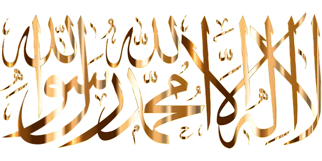 كتاب الاعتصام بالكتاب والسنة